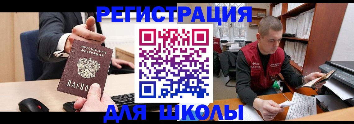 найти адрес прописки в Нефтекамске