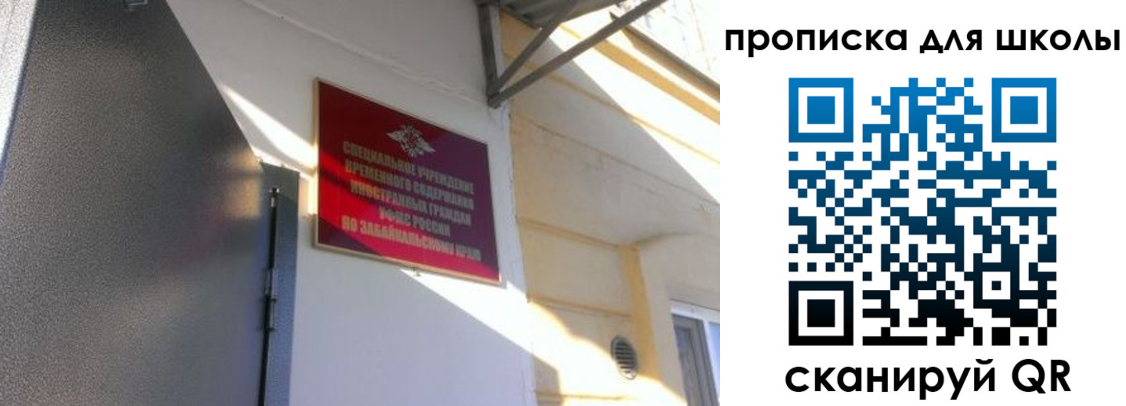 пропишу в квартире в Нефтекамске